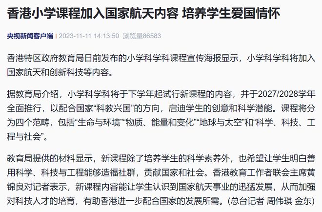 ＂香港4777777开奖记录＂的：数据详解说明_体验版6.84