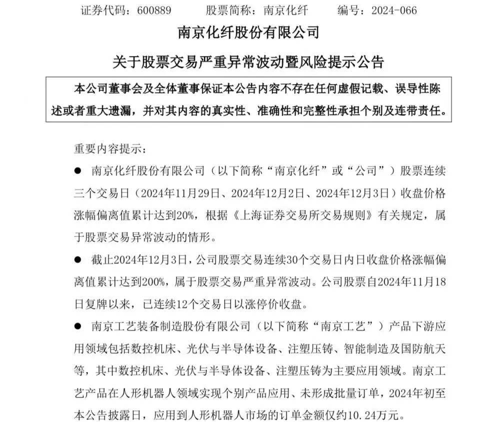 钢铁