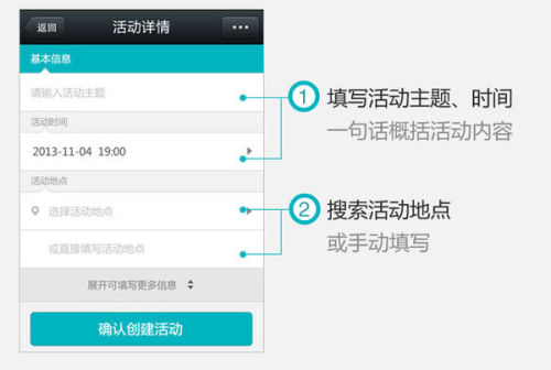 微信最新活动网，爱的纽带与温馨日常的互动平台