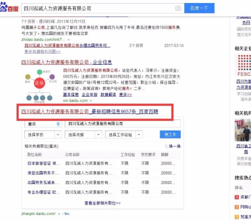 最新豆腐厂急招工信息通知