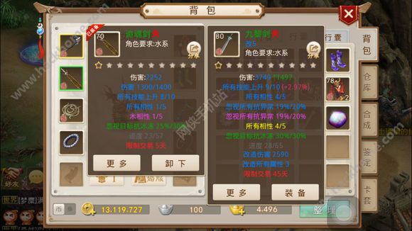 问道手游最新合区公告，启程探索自然美景的奇幻之旅！