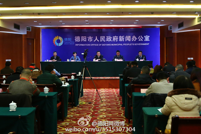 德阳最新新闻动态更新