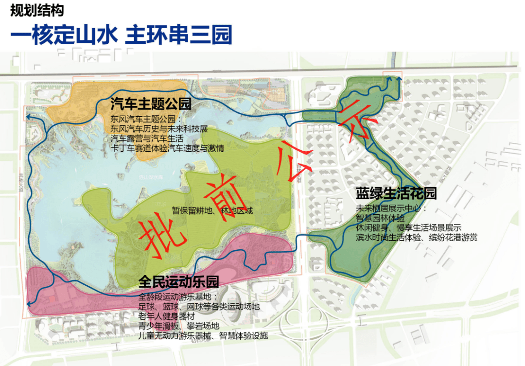 襄阳连山湖最新动态，美景变迁与励志力量展露